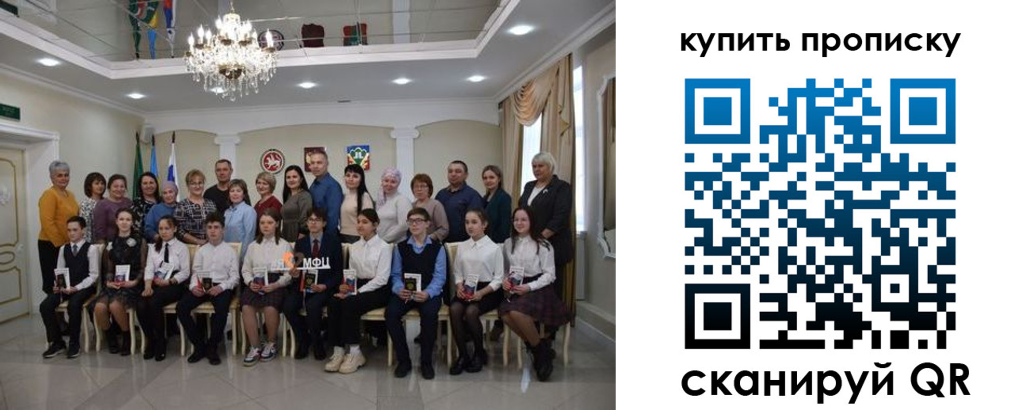прописка поиск в Вихоревке